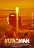 UltramanNextPosterA.jpg